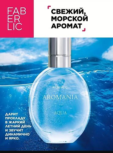 ex nihilo: Женский парфюм Aromania Aqua Fabrlic — 2