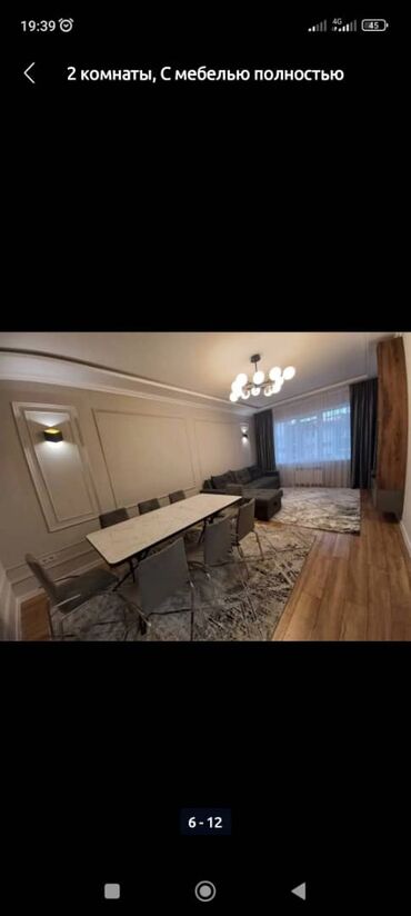 Посуточная аренда квартир: 1 комната, Душевая кабина, Постельное белье, Кондиционер — 25