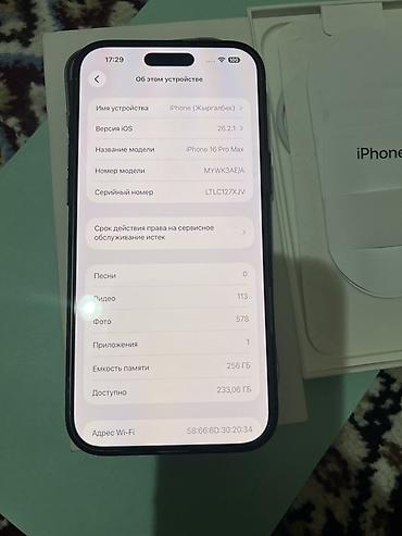 портативный принтер бишкек: IPhone 16 Pro Max, Новый, 256 ГБ, Серебристый, 100 % — 3