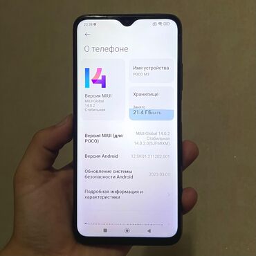 планшет токмок: Poco M3, Б/у, 64 ГБ, цвет - Черный, 2 SIM
