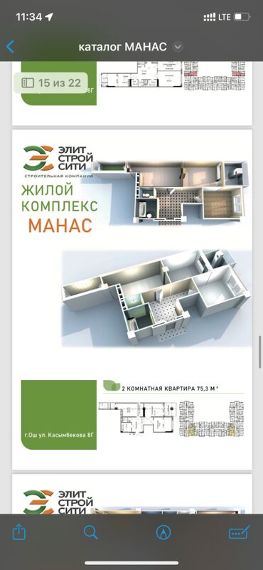 продаю элитка: 2 комнаты, 75 м², Элитка, 11 этаж, ПСО (под самоотделку)