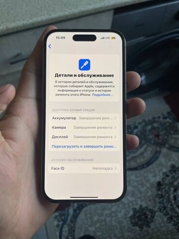 айфон балыкчы: IPhone 14 Pro, 128 ГБ, 86 %
