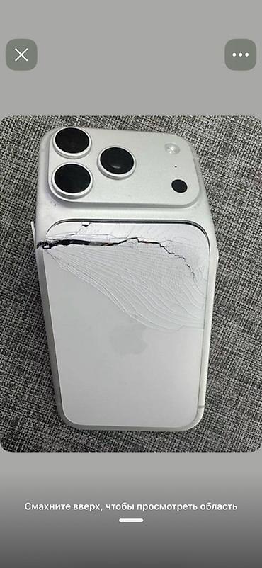 iphone cr: 📱💥 РАЗБИТЫЙ iPHONE? МЫ КУПИМ! iPhone 11–17 Pro Max 🔥 💰 Хорошая цена 🚗 — 1