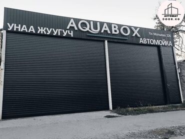 Сварка: Сварка | Ворота — 17