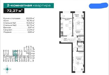 сниму квартира тунгуч: 2 комнаты, 72 м², Элитка, 6 этаж, ПСО (под самоотделку)