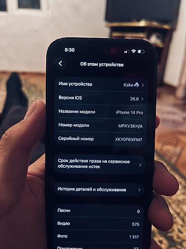playstation 5 цена бишкек: IPhone 14 Pro, Колдонулган, 128 ГБ, Space Gray, Куту, 78 % — 2