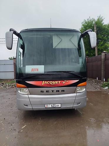 Автобусы и маршрутки: Автобус, Setra, 2002 г., 22-40 мест — 1