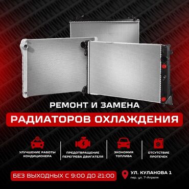 узи с выездом на дом бишкек: Ремонт деталей автомобиля, без выезда