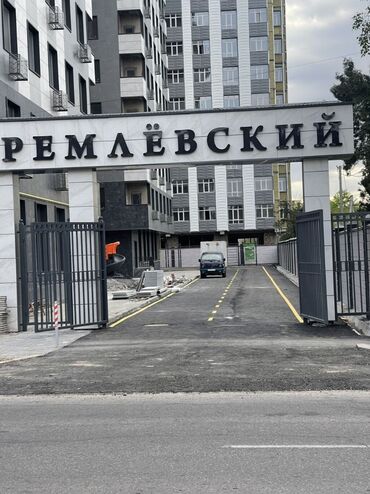 Продажа квартир: 1 комната, 44 м², Элитка, 12 этаж, ПСО (под самоотделку)