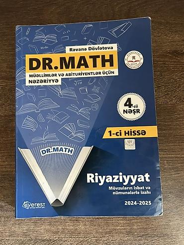 DR.MATH – Riyaziyyat (1-ci hissə), 4-cü nəşr, 2024–2025 Riyaziyyat