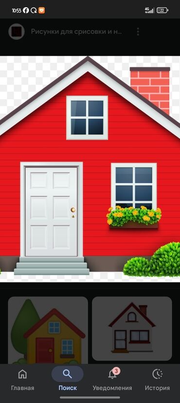 аквариум с рыбками цена бишкек: Ищю квартиру at lalafo.kg аквариум с рыбками цена бишкек: Ищю квартиру