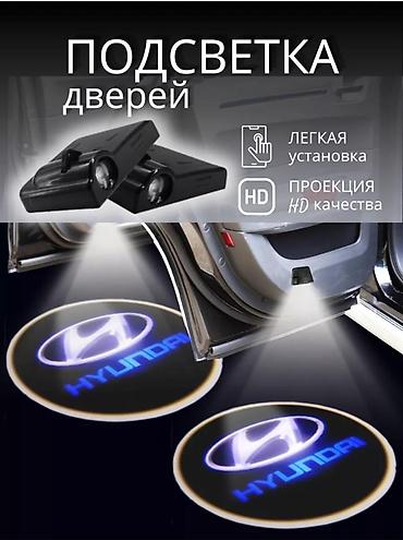 авто кытай: Логотипы для дверей авто логотипы на авто в наличии 👇👇👇👇👇 на — 10