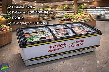 Морозильные шкафы, лари: Новый, В наличии — 18