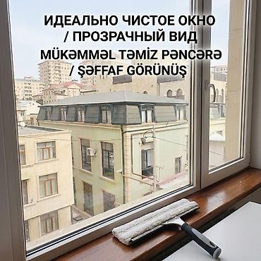 Təmizlik xidmətləri: Профессиональная ЭКО-уборка паром в Баку | Без химии (1.90 AZN/кв.м) — 2