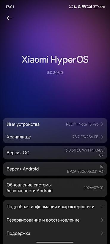 xaomi 17: Redmi, Redmi Note 15 Pro, Б/у, 256 ГБ, цвет - Черный, 2 SIM — 5