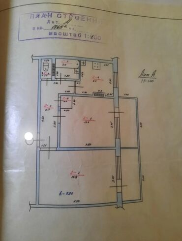 однокомнатная квартира восток 5: 2 комнаты, 56 м², 105 серия, 8 этаж, Старый ремонт