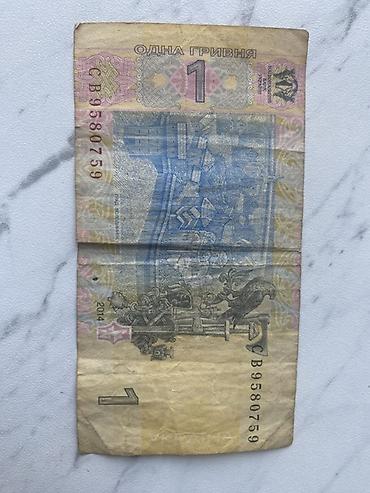 bicycle standart: 1 Grivna, 2014 il, Vəziyyəti: Yaxşı — 2