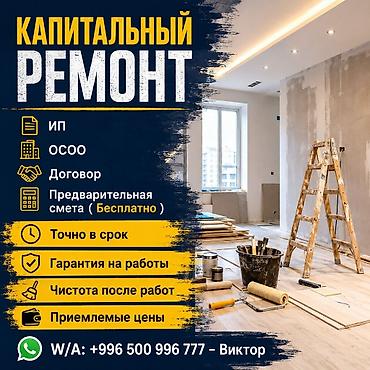 archa group: Больше 6 лет опыта — 1