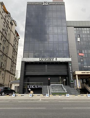 Аренда офисных помещений в бизнес-центре «312» - Современный