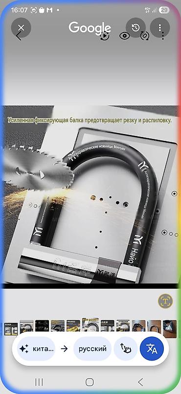 Велосипед тетиктери: U‑образный противоугонный замок для велосипеда/скутера - Тип: U‑lock — 2