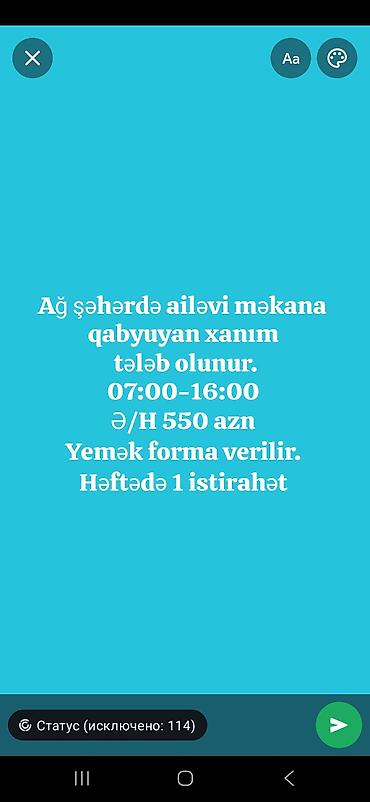 Qabyuyan tələb olunur, Aylıq ödəniş lalafo.az -da Qabyuyan tələb olunur, Aylıq ödəniş