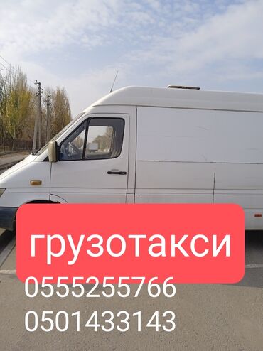 форд дубл кабина боковые стекла: Грузотакси на базе вместительного фургона. Подходит для квартирных и