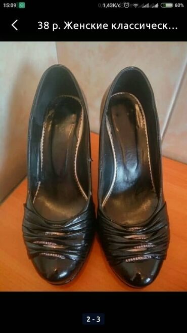 обувь жен: Туфли 38, цвет - Черный