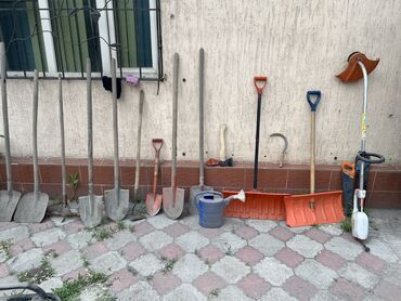 Садовый инвентарь: Садовый инвентарь, Самовывоз