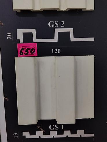 Стеновые молдинги: Декоративный настенный/потолочный молдинг GS 2 - Профиль: ступенчатый — 1