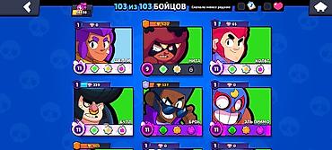 Игры для Nintendo Switch: Аккаунт Brawl Stars - Уровень профиля: 41 - Кубков: 56 698 - — 3