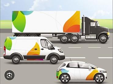 Другие автоуслуги: Реклама без ии. Тонировка авто.(люмар, америка,корея) Оклейка кузова — 25