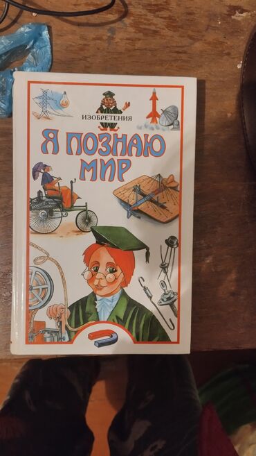 Иностранные языки: Учебники Solutions все по 100, кроме двух частей книг Solutions Upper — 36