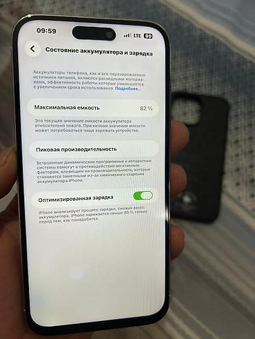 Apple iPhone: IPhone 14 Pro Max, Б/у, 128 ГБ, White Titanium, Чехол — 6