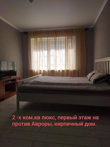 Аренда квартиры на Иссык-Куле, Аврора, Булан-Соготту, 5 мест, Цена Целиком за жилье
