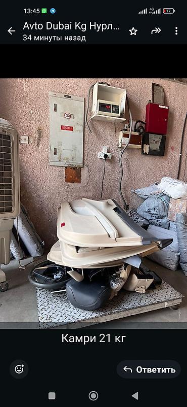 Бампер и комплектующие: Бампер Toyota, Новый, Оригинал — 8