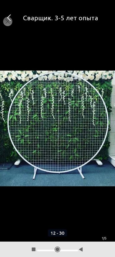 Сварка: Сварка | Ворота, Решетки на окна, Навесы Доставка, Монтаж, Гарантия — 8