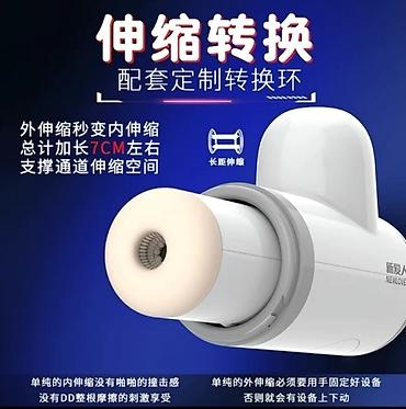 Товары для взрослых: Мастурбатор, вагина с вибрацией, секс игрушки, секс шоп Новинка — 10