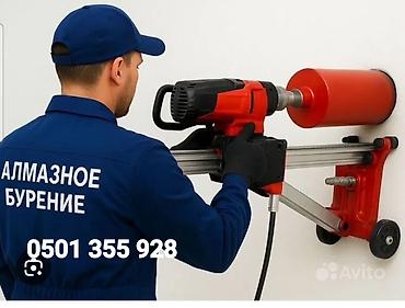 пена блок апарат: Алмазное бурения любой сложности — 1