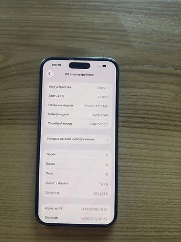 note 16 pro: IPhone 14 Pro Max, 512 ГБ, фиолетовый - Модель: iPhone 14 Pro Max — 3