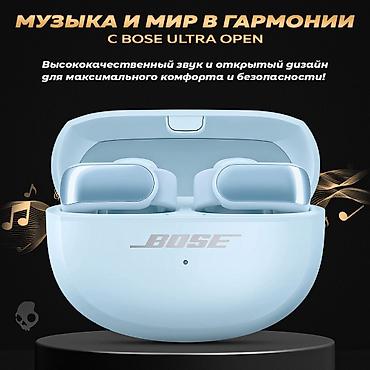 audio: Bose Ultra Open Earbuds это полностью беспроводные наушники с открытым — 3