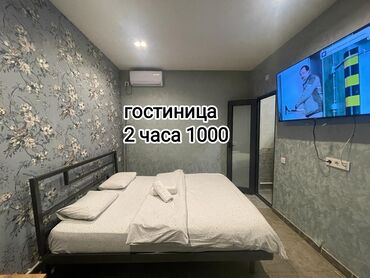 Посуточная аренда квартир: Студия, Душевая кабина, Постельное белье, Кондиционер