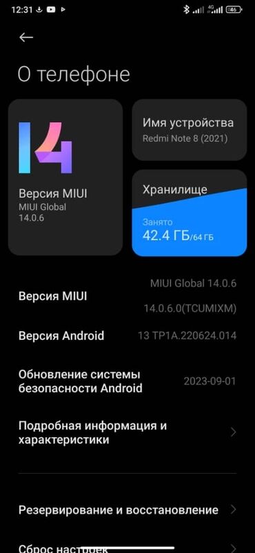 совместимые расходные материалы lomond струйные картриджи: Redmi, Redmi Note 8, Б/у, 64 ГБ, цвет - Голубой, 2 SIM