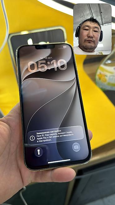 Apple iPhone: IPhone 13 Pro Max, Б/у, 256 ГБ, 84 % — 11