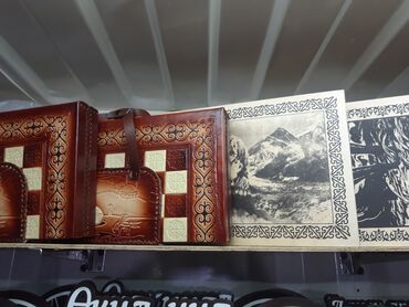 Шахматы: Шахмат шахмат нарда нарды нарда — 16