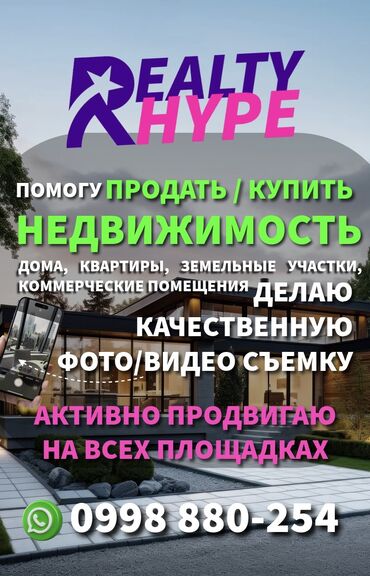 продаю связи с переездом: 1 комната, 1 м²