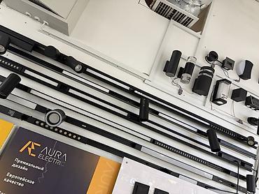 трековые системы: Трековые и архитектурные светильники AURA Electric - Профессиональные — 1