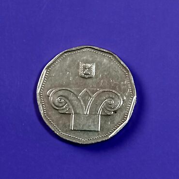 Sikkələr: Müxtəlif ölkələr müxtəlif illər. Biri 3-4 azn — 14