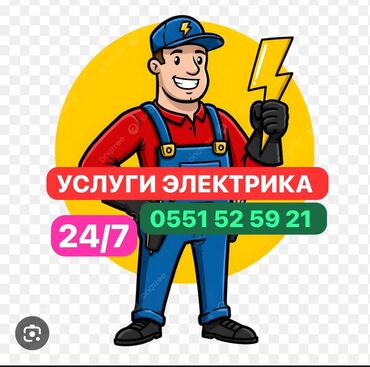 предлагаем услуги электрика: Услуги электрика - Монтаж и замена электропроводки в квартирах