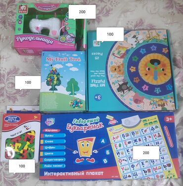 развивающую игру пазл для малыша: Игрушки, пазлы по 100 сом