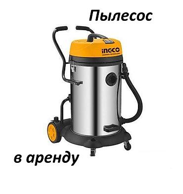 робоклин цена бишкек: Прокат пылесоса — 1
